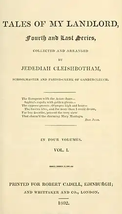 Первое издание романа