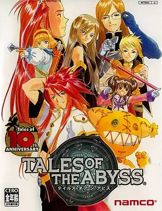 Обложка японского издания игры для PS2