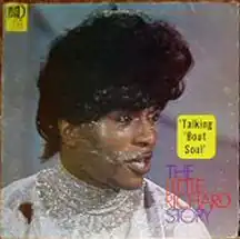 Обложка альбома Литла Ричарда «Talkin’ ’Bout Soul» (1974)