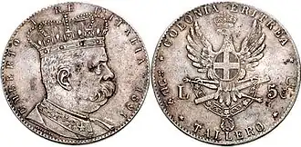 Серебряный талер Умберто I