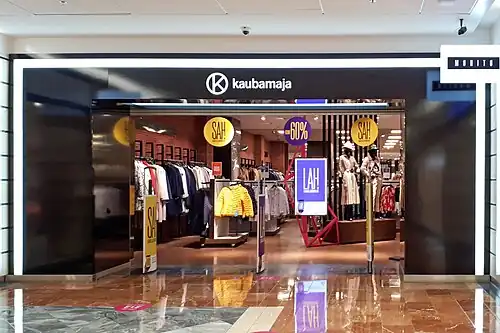 Один из трёх входов в универмаг из торгового центра Viru Keskus, 2021 год