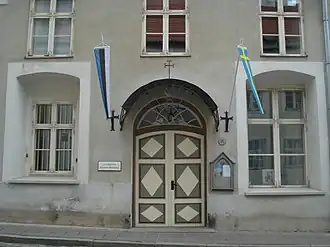 Главный вход