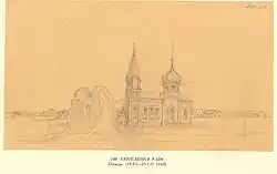 Укрепление Раим(19 июня — 25 июля 1848)Цветная бумага, карандаш