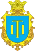 Герб