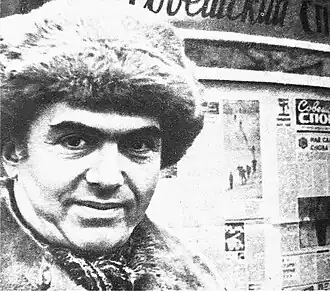 Фотография из сборника «Стихотворения»