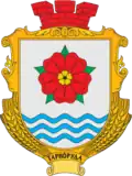 Герб