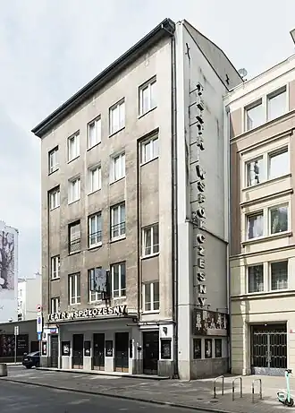 Здание театра.