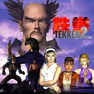 Обложка североамериканского издания