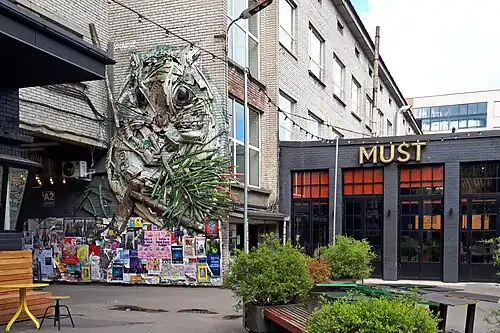 Здание «Муст»