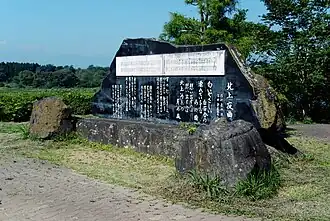 Памятник ночной песне Китаками