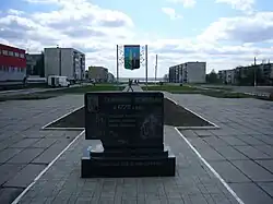 Памятник посвящённый 230-летию Терновки