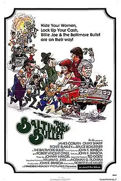 Постер фильма