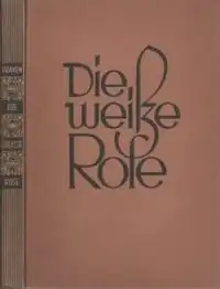 1 издание (publ. Büchergilde Gutenberg)