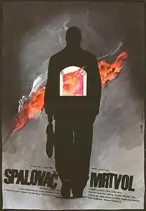 Постер фильма