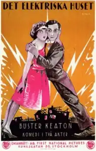 Постер фильма