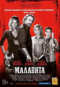 Постер фильма