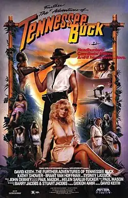 Постер фильма