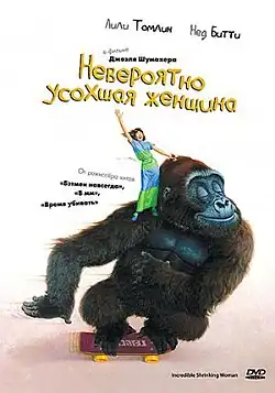 Постер фильма