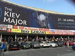 Место проведения — Дворец «Украина»