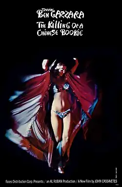 Постер фильма