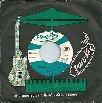 Конверт и сингл The Minis «The Yupee Ya-Ya Song»