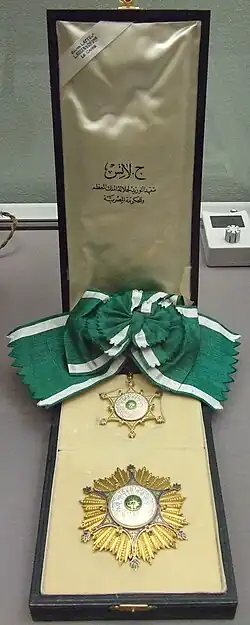 Изображение награды