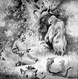 Купец и чудище