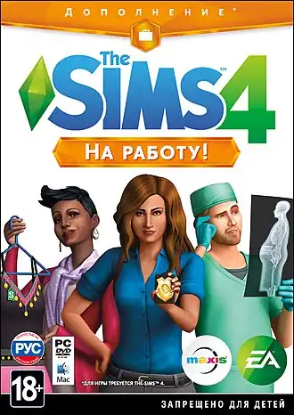 Официальная обложка игры в России