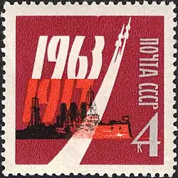 46-я годовщина Октябрьской революции, 1963 год.