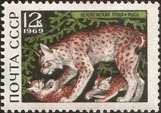 Почтовая марка СССР, 1969 год. Рысь