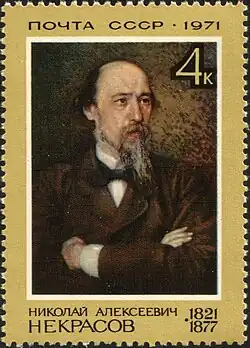 Почтовая марка, СССР, 1971 год