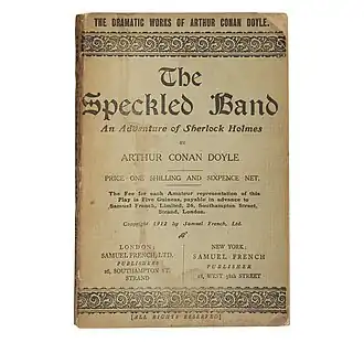 Обложка первого издания пьесы