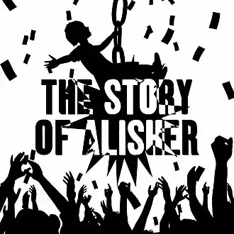 Обложка сингла Oxxxymiron «The Story of Alisher» (2022)