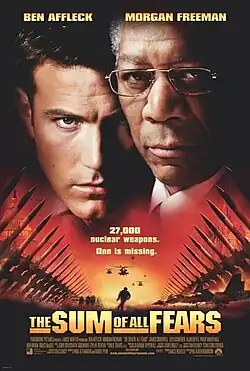 Постер фильма