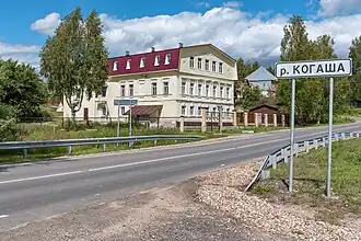 Мост через реку и бывшая усадьба Ивана Кислова