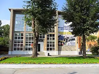 Дом спорта УГГУул. 8 Марта, 84а