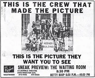 Реклама в газете Los Angeles Times, анонсирующая премьерный показ фильма «Зал ожидания»