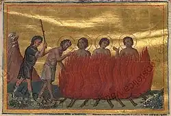 Феодор, Миан, Иулиан и Кион. Константинополь. 985 г. Миниатюра Минология Василия II. Ватиканская библиотека. Рим.