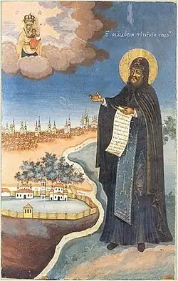 Икона начала XX века