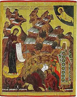 Богоматерь Моление о народе, с святителем Петром, митрополитом Московским. Вторая четверть - середина XVI в. Вологда. ВГИАХМЗ