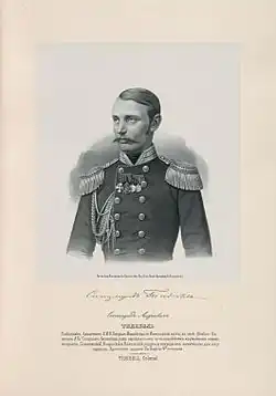 полковник Сигизмунд Андреевич Тидебель