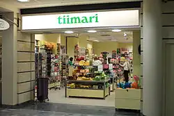 Изображение логотипа