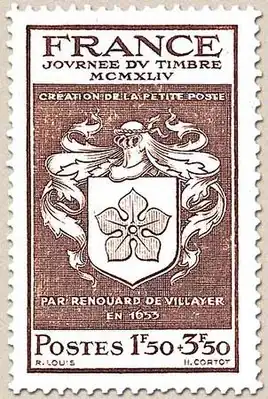 Франция (1944)