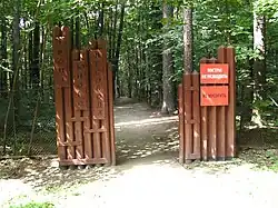 «Тропа юного лесовода»