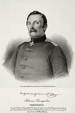 генерал Николай Дмитриевич Тимофеев