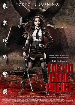 Постер фильма