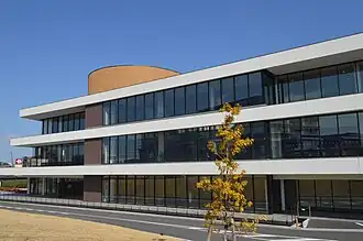 Мэрия города Токонамэ