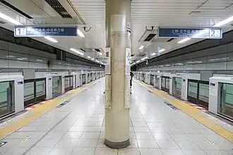 Платформа линии Хибия