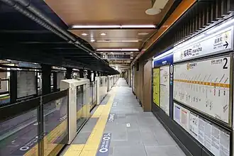 Платформа №2