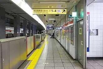 Платформа №1 линии Маруноути